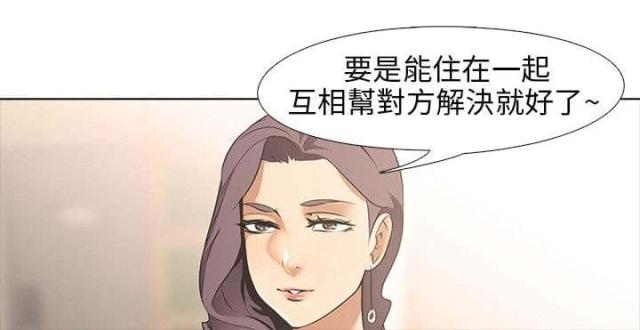 《丧尸太平楼》漫画最新章节第12话免费下拉式在线观看章节第【11】张图片