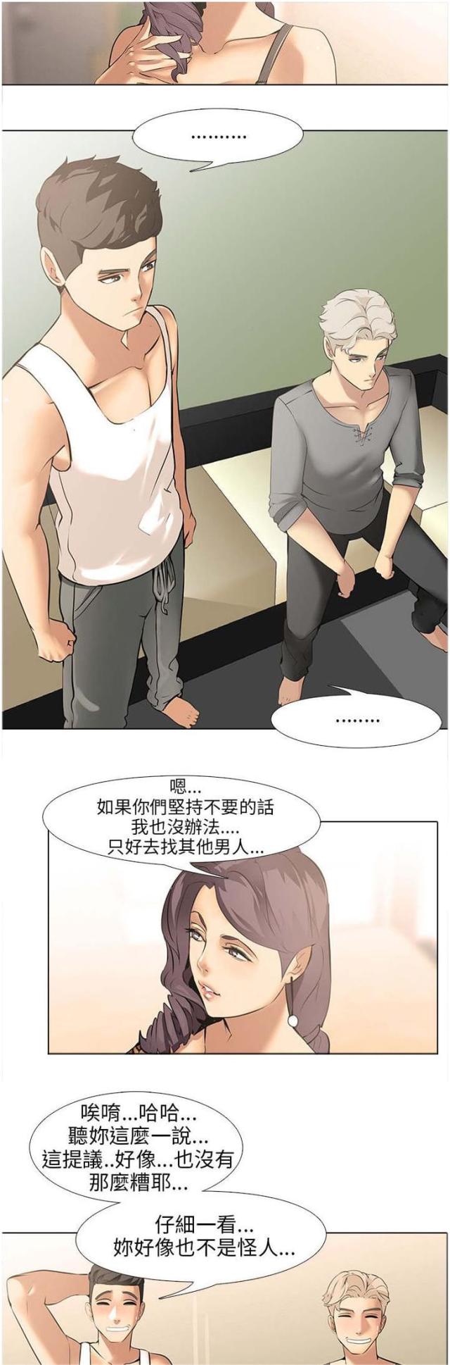 《丧尸太平楼》漫画最新章节第12话免费下拉式在线观看章节第【10】张图片