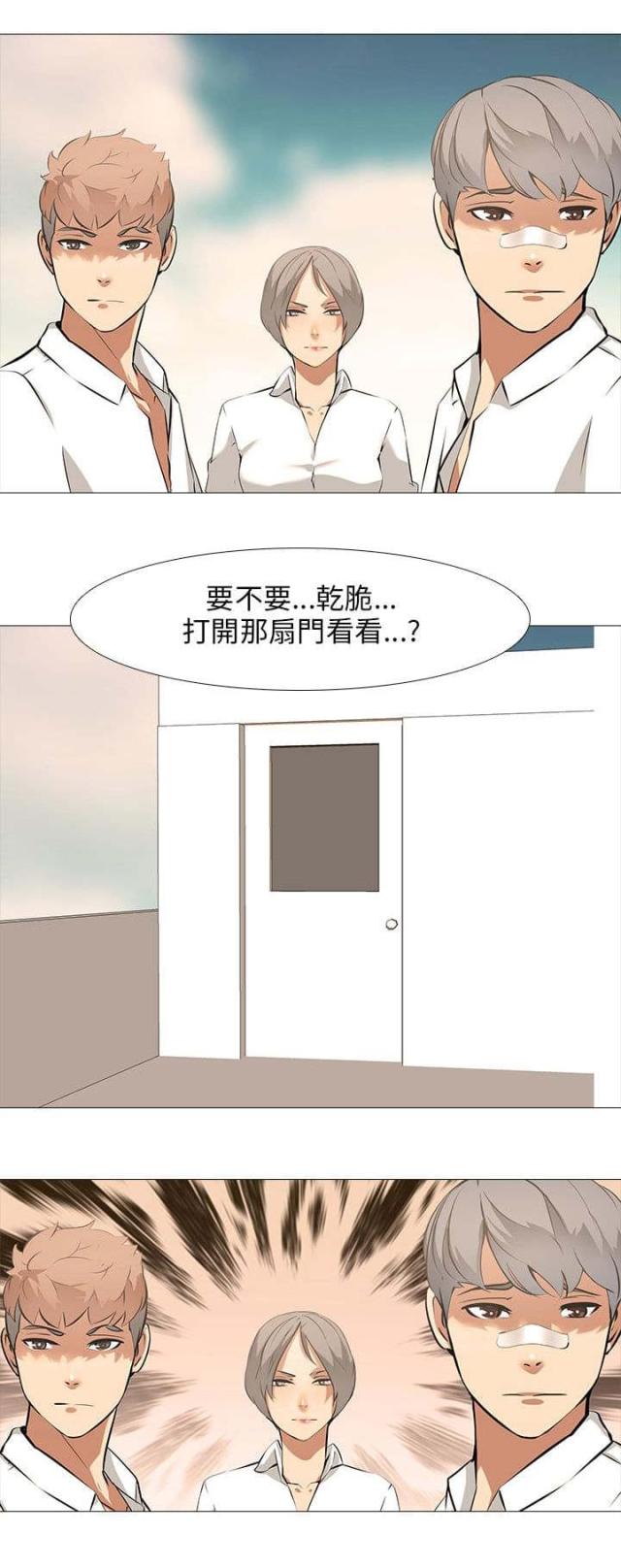 《丧尸太平楼》漫画最新章节第14话免费下拉式在线观看章节第【18】张图片