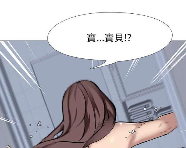 《丧尸太平楼》漫画最新章节第17话免费下拉式在线观看章节第【16】张图片