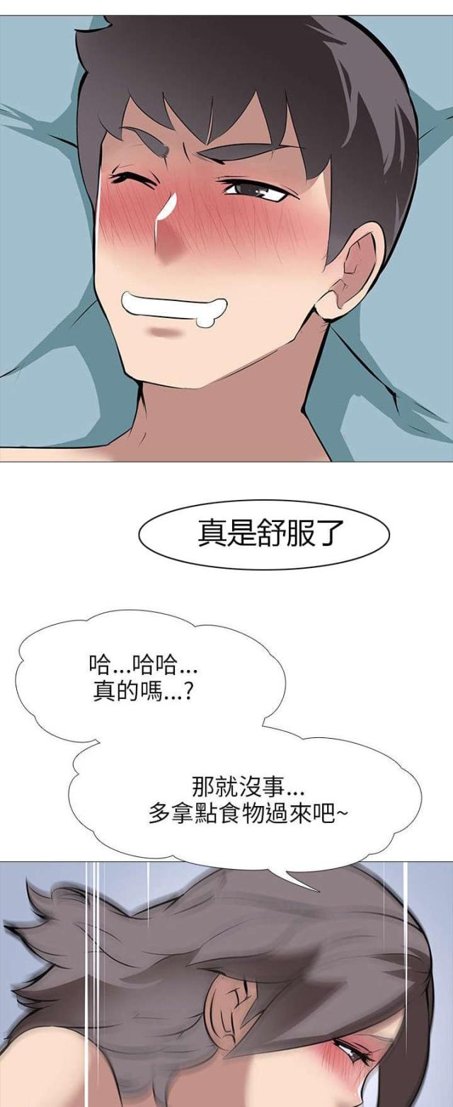 《丧尸太平楼》漫画最新章节第17话免费下拉式在线观看章节第【9】张图片