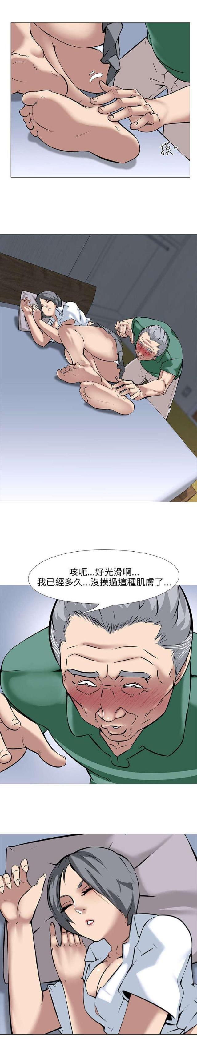 《丧尸太平楼》漫画最新章节第20话免费下拉式在线观看章节第【12】张图片