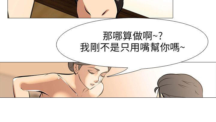 《丧尸太平楼》漫画最新章节第34话免费下拉式在线观看章节第【10】张图片