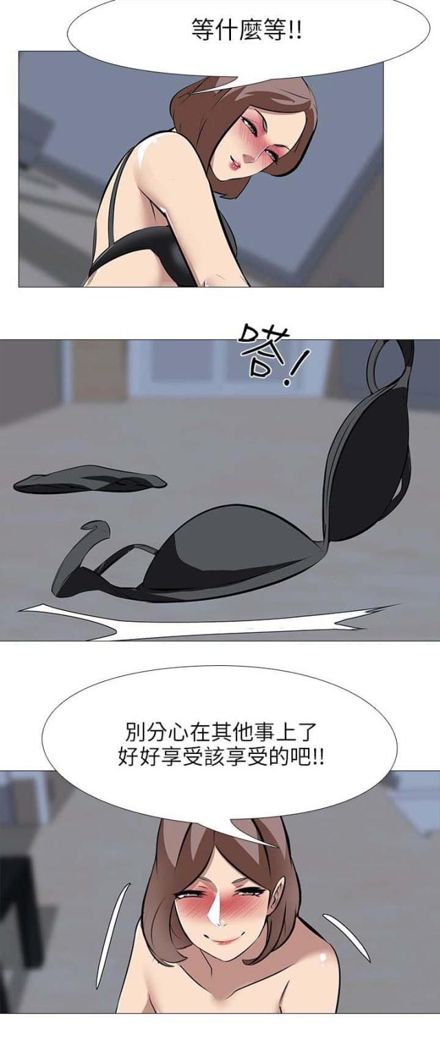 《丧尸太平楼》漫画最新章节第42话免费下拉式在线观看章节第【12】张图片