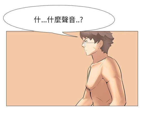 《丧尸太平楼》漫画最新章节第44话免费下拉式在线观看章节第【4】张图片