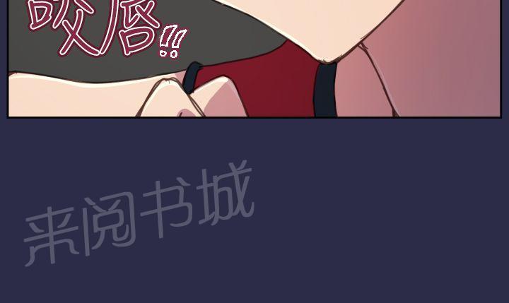 《奇珍异女》漫画最新章节第13话 你！免费下拉式在线观看章节第【17】张图片