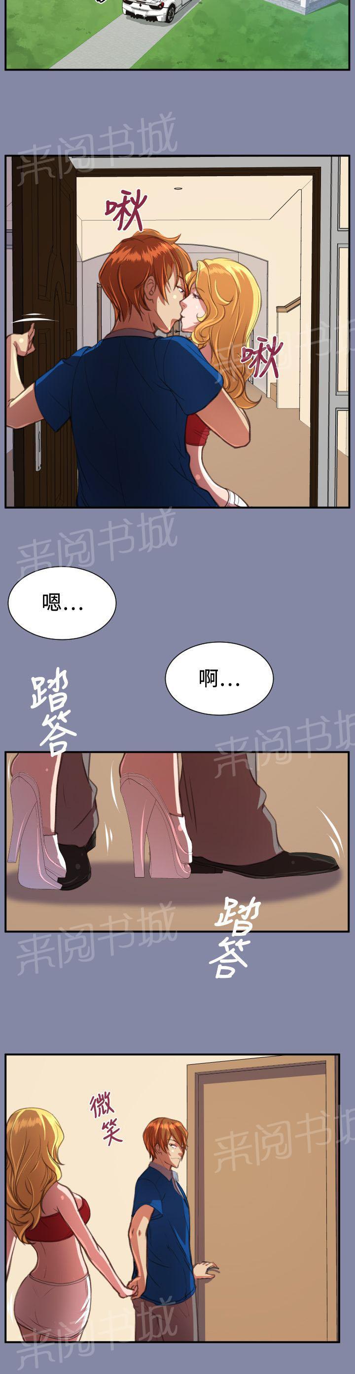 《奇珍异女》漫画最新章节第20话 逃跑吧免费下拉式在线观看章节第【23】张图片