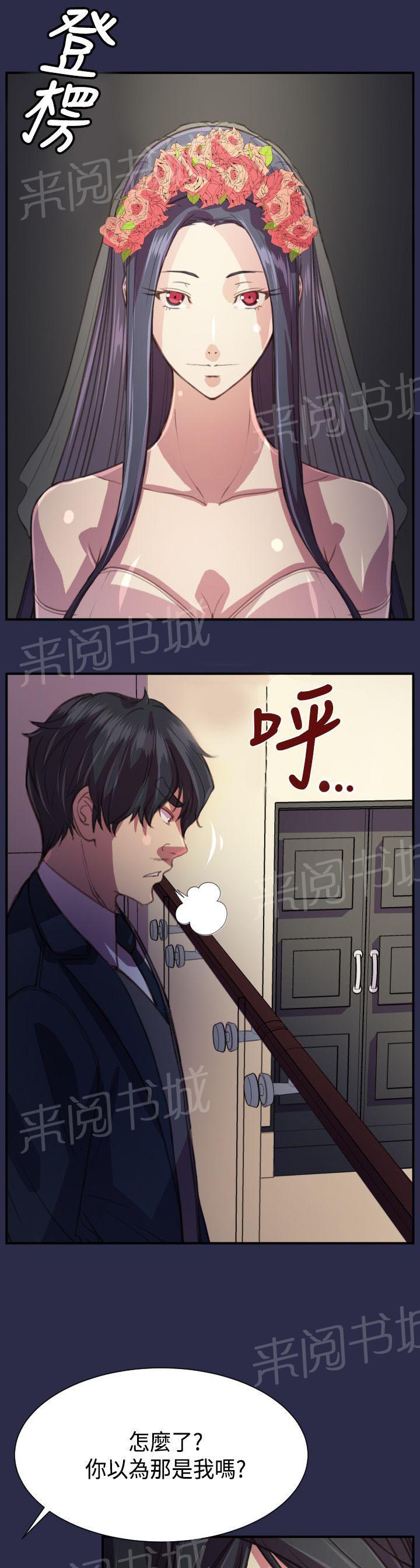 《奇珍异女》漫画最新章节第22话 结局（下）免费下拉式在线观看章节第【20】张图片