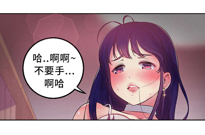 《白夜兼职》漫画最新章节第1话免费下拉式在线观看章节第【8】张图片