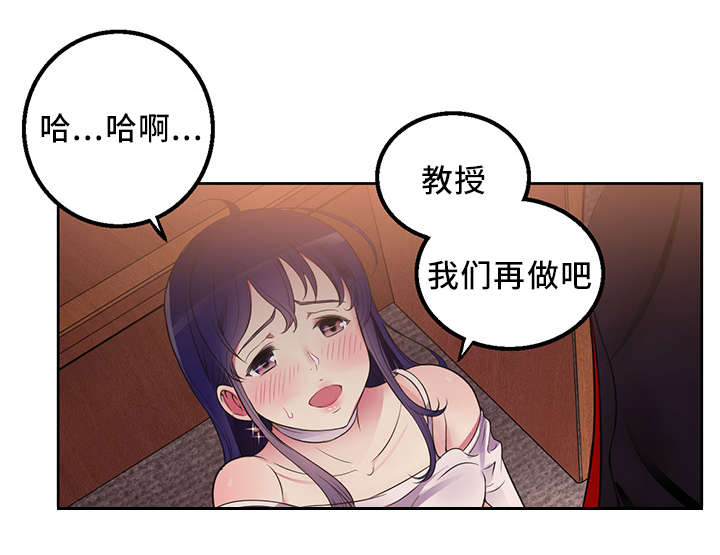 《白夜兼职》漫画最新章节第1话免费下拉式在线观看章节第【4】张图片