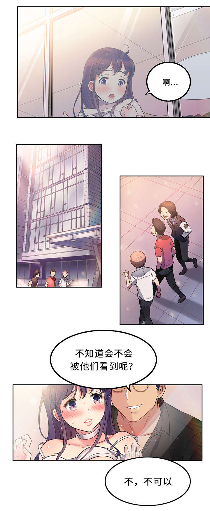 《白夜兼职》漫画最新章节第1话免费下拉式在线观看章节第【1】张图片