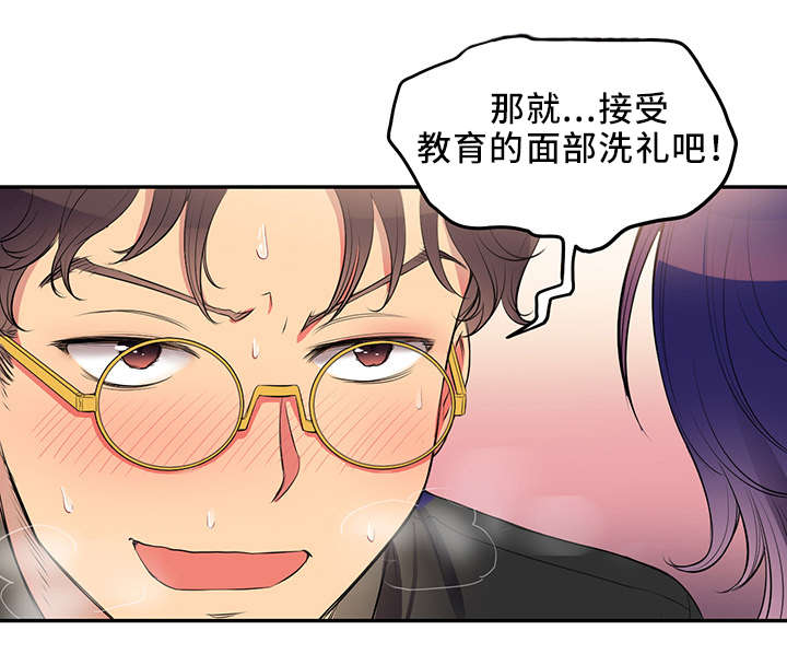 《白夜兼职》漫画最新章节第2话免费下拉式在线观看章节第【8】张图片