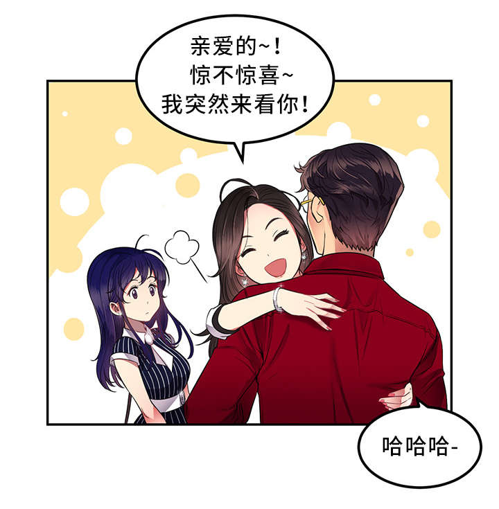 《白夜兼职》漫画最新章节第7话免费下拉式在线观看章节第【8】张图片