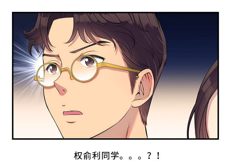 《白夜兼职》漫画最新章节第11话免费下拉式在线观看章节第【1】张图片