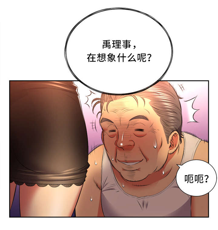 《白夜兼职》漫画最新章节第25话免费下拉式在线观看章节第【5】张图片