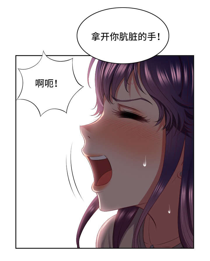 《白夜兼职》漫画最新章节第36话免费下拉式在线观看章节第【1】张图片