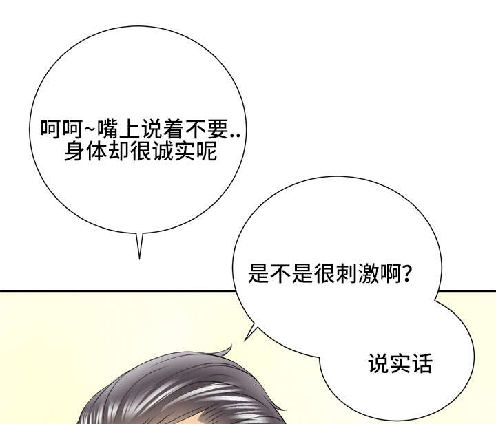 《白夜兼职》漫画最新章节第37话免费下拉式在线观看章节第【15】张图片