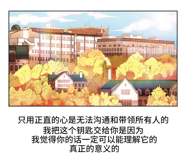 《白夜兼职》漫画最新章节第38话免费下拉式在线观看章节第【1】张图片