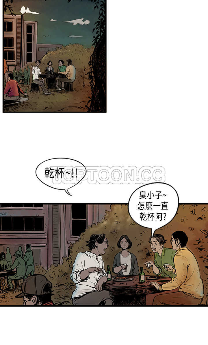 《巨人(完结)》漫画最新章节第1话免费下拉式在线观看章节第【10】张图片