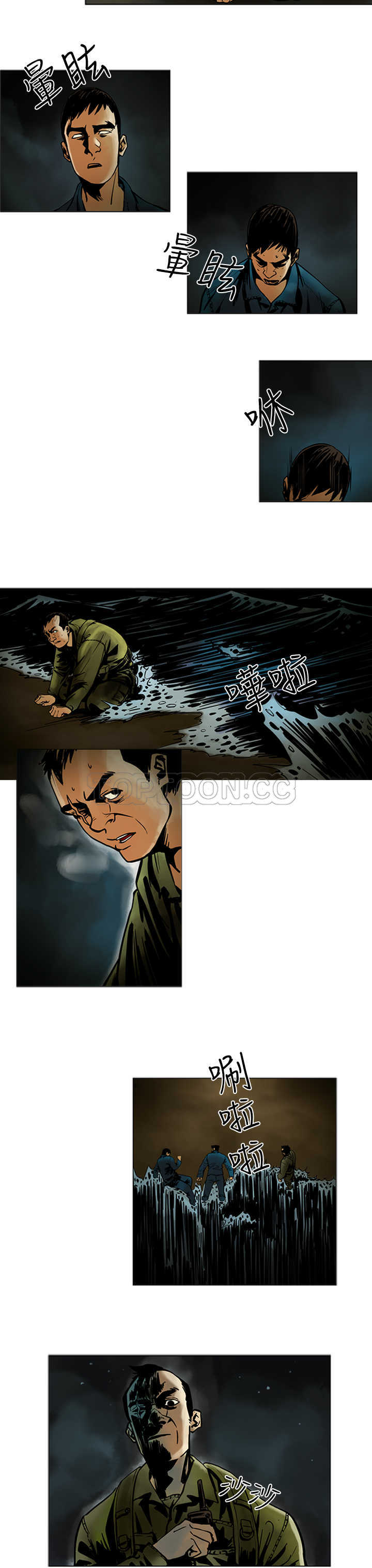 《巨人(完结)》漫画最新章节第15话免费下拉式在线观看章节第【13】张图片