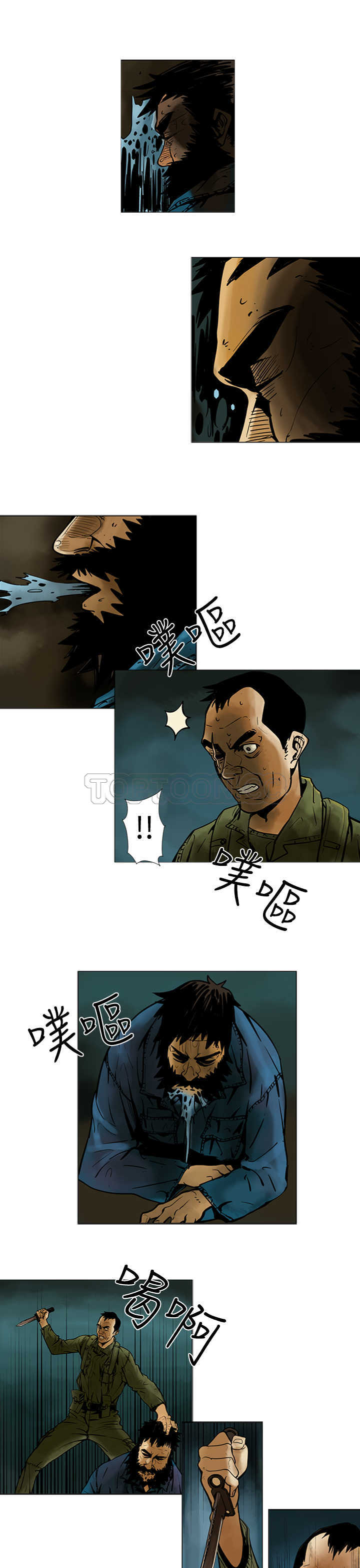 《巨人(完结)》漫画最新章节第15话免费下拉式在线观看章节第【9】张图片