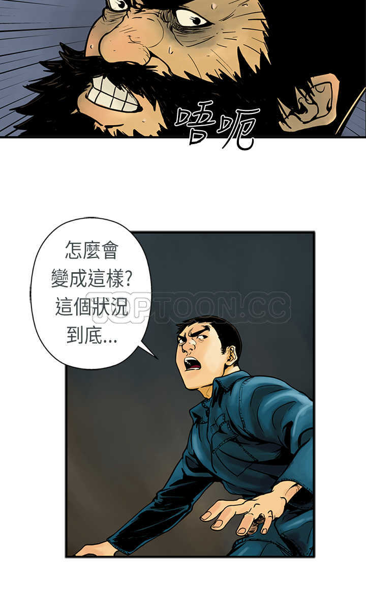 《巨人(完结)》漫画最新章节第18话免费下拉式在线观看章节第【15】张图片