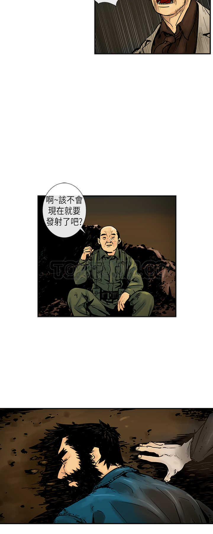 《巨人(完结)》漫画最新章节第19话免费下拉式在线观看章节第【3】张图片