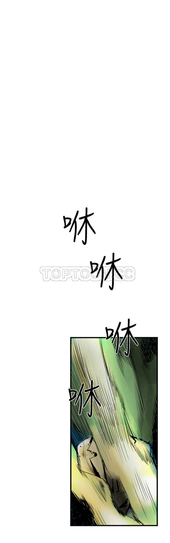 《巨人(完结)》漫画最新章节第30话免费下拉式在线观看章节第【9】张图片