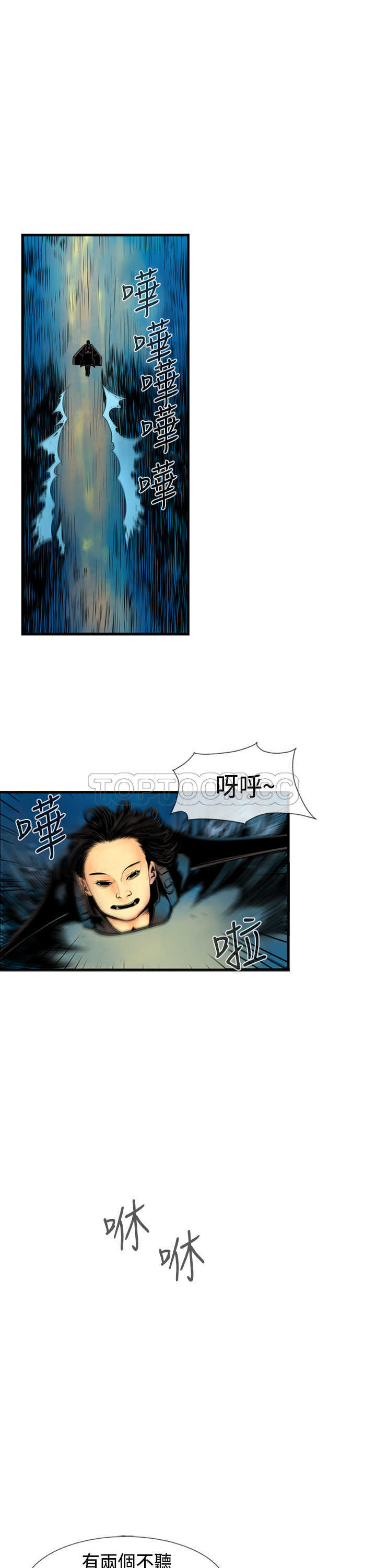 《巨人(完结)》漫画最新章节第31话免费下拉式在线观看章节第【9】张图片