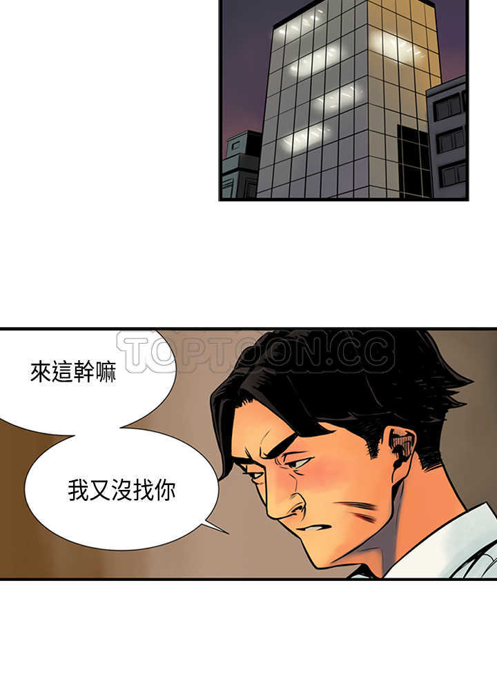 《巨人(完结)》漫画最新章节第35话免费下拉式在线观看章节第【13】张图片