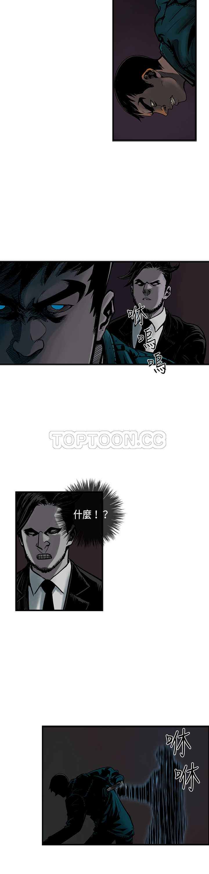 《巨人(完结)》漫画最新章节第36话免费下拉式在线观看章节第【13】张图片