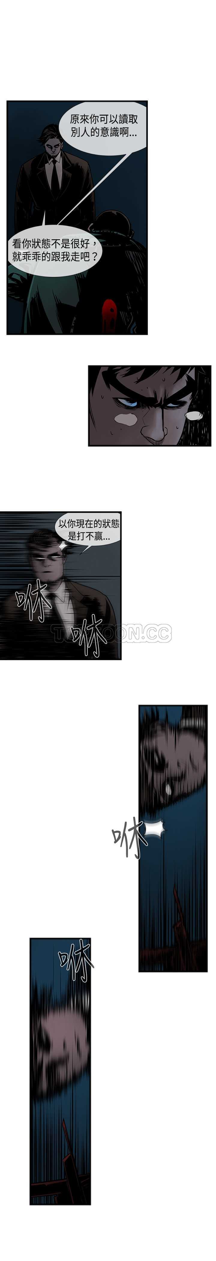 《巨人(完结)》漫画最新章节第38话免费下拉式在线观看章节第【9】张图片