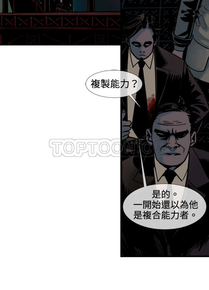 《巨人(完结)》漫画最新章节第39话免费下拉式在线观看章节第【8】张图片