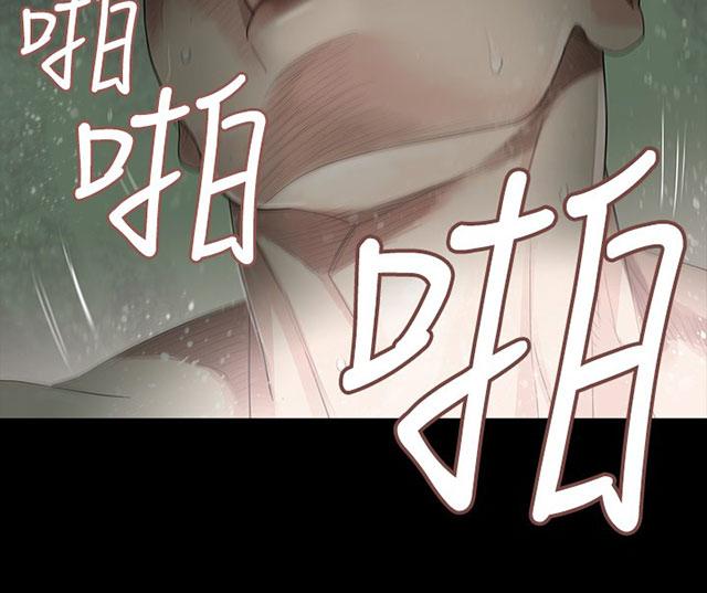 《选择》漫画最新章节第1话 朋友见面免费下拉式在线观看章节第【29】张图片