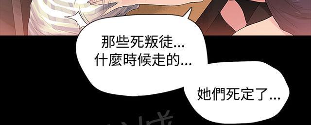 《选择》漫画最新章节第2话 醉酒免费下拉式在线观看章节第【5】张图片