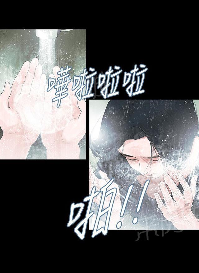 《选择》漫画最新章节第2话 醉酒免费下拉式在线观看章节第【3】张图片