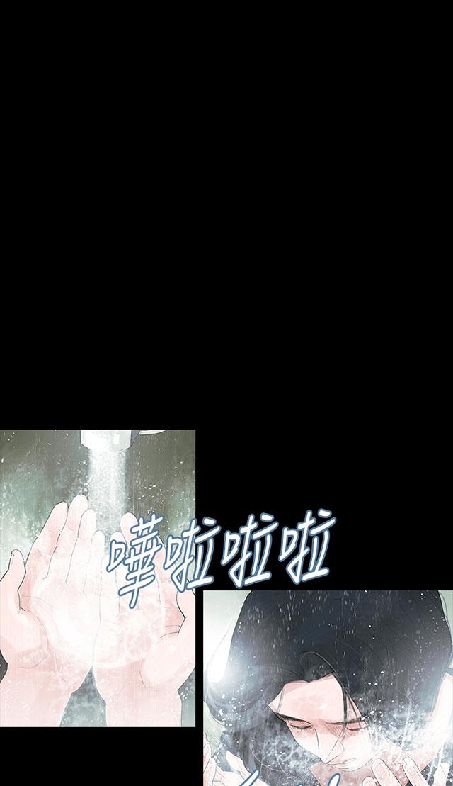 《选择》漫画最新章节第3话 很可怕免费下拉式在线观看章节第【76】张图片