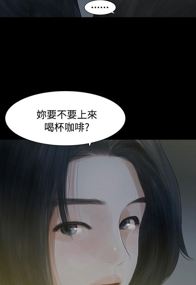 《选择》漫画最新章节第4话 不要跟他结婚免费下拉式在线观看章节第【57】张图片