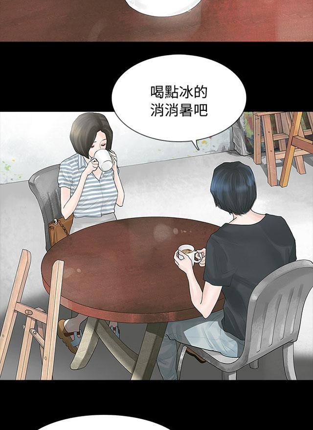 《选择》漫画最新章节第4话 不要跟他结婚免费下拉式在线观看章节第【53】张图片