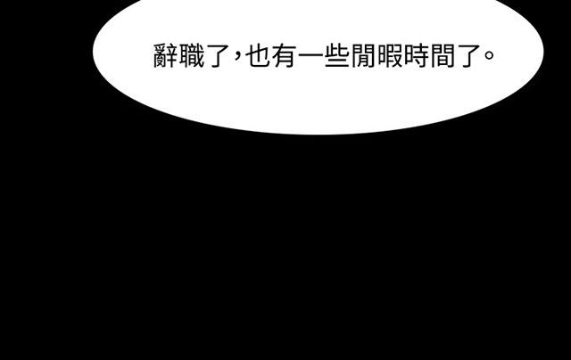 《选择》漫画最新章节第4话 不要跟他结婚免费下拉式在线观看章节第【45】张图片