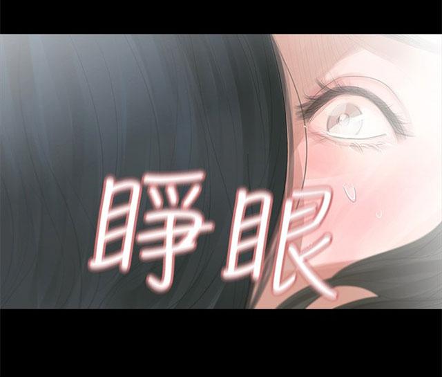 《选择》漫画最新章节第4话 不要跟他结婚免费下拉式在线观看章节第【25】张图片