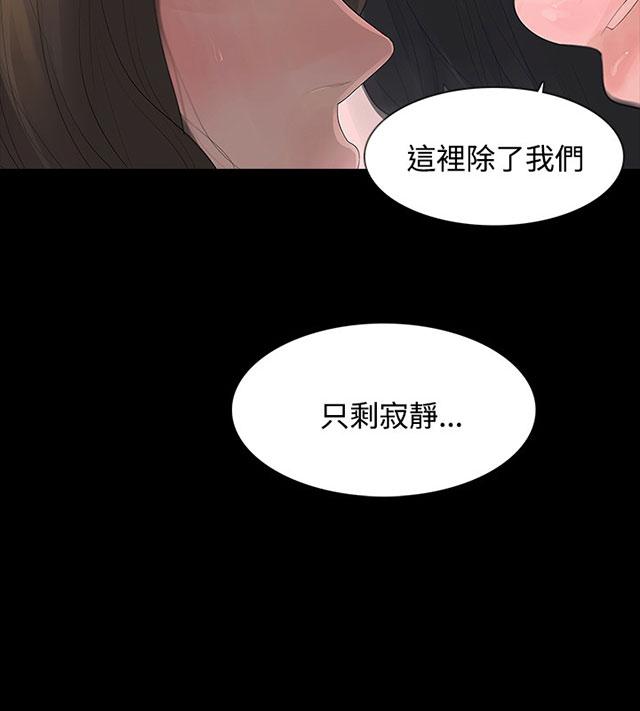 《选择》漫画最新章节第4话 不要跟他结婚免费下拉式在线观看章节第【5】张图片