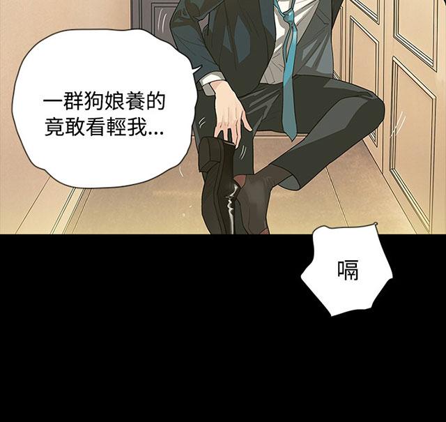 《选择》漫画最新章节第5话 偷情免费下拉式在线观看章节第【15】张图片