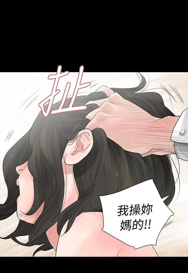 《选择》漫画最新章节第5话 偷情免费下拉式在线观看章节第【4】张图片