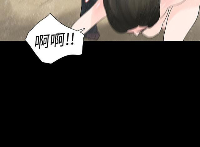 《选择》漫画最新章节第5话 偷情免费下拉式在线观看章节第【2】张图片