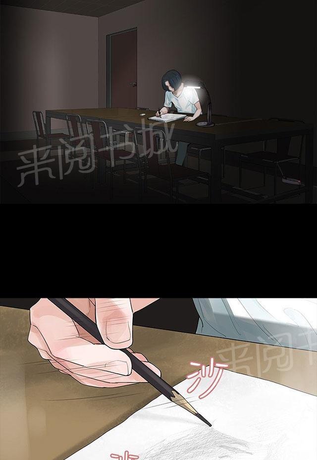 《选择》漫画最新章节第6话 璇雅免费下拉式在线观看章节第【8】张图片