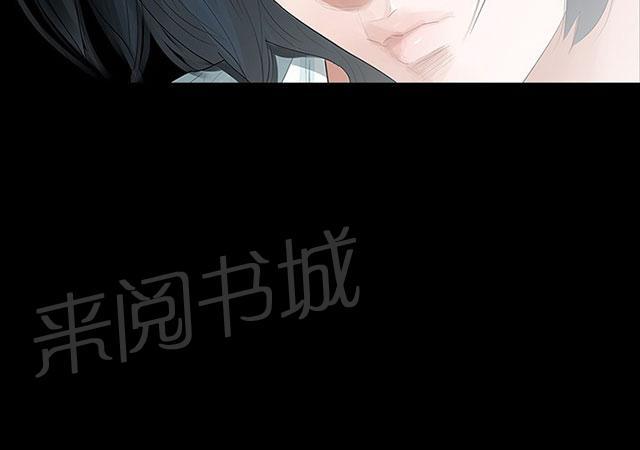 《选择》漫画最新章节第6话 璇雅免费下拉式在线观看章节第【6】张图片