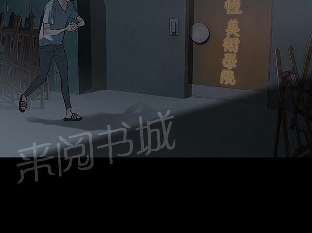 《选择》漫画最新章节第6话 璇雅免费下拉式在线观看章节第【4】张图片