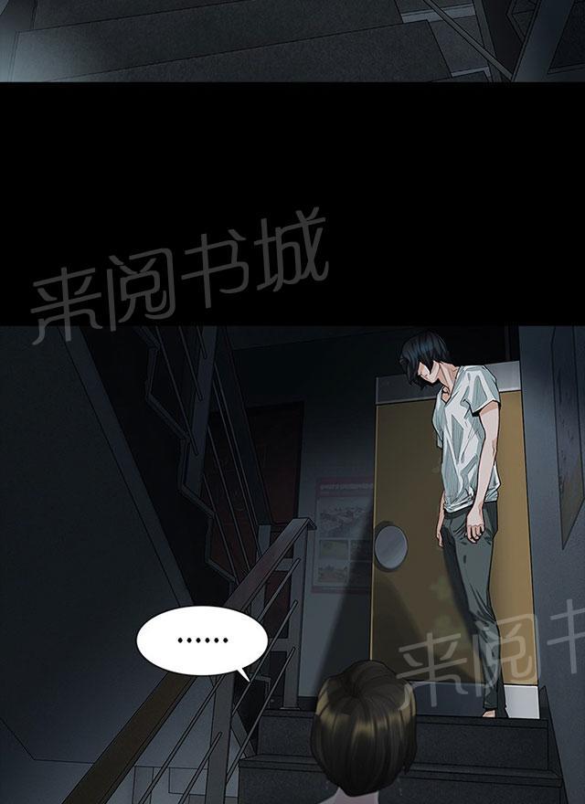 《选择》漫画最新章节第7话 马上回去免费下拉式在线观看章节第【23】张图片