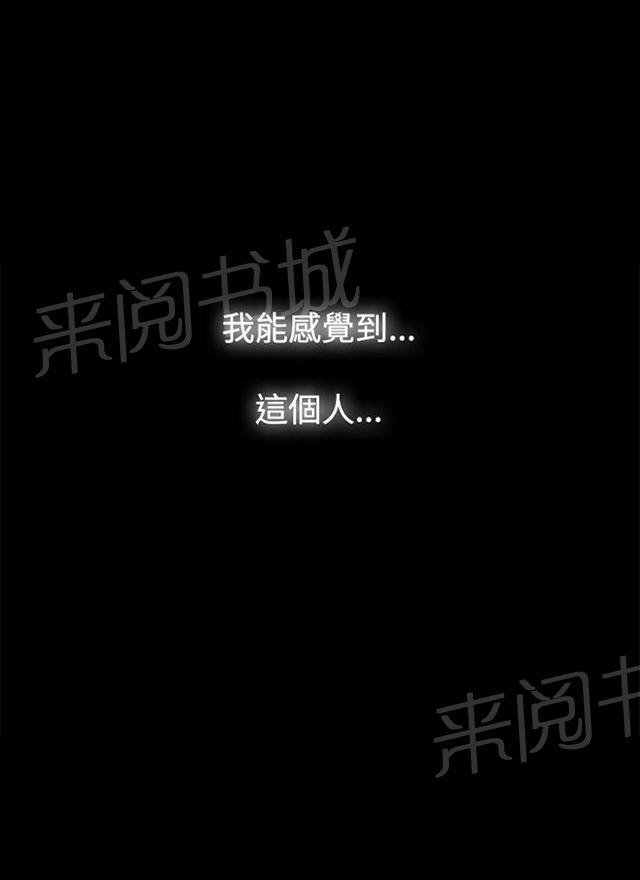 《选择》漫画最新章节第8话 你疯了吗免费下拉式在线观看章节第【31】张图片